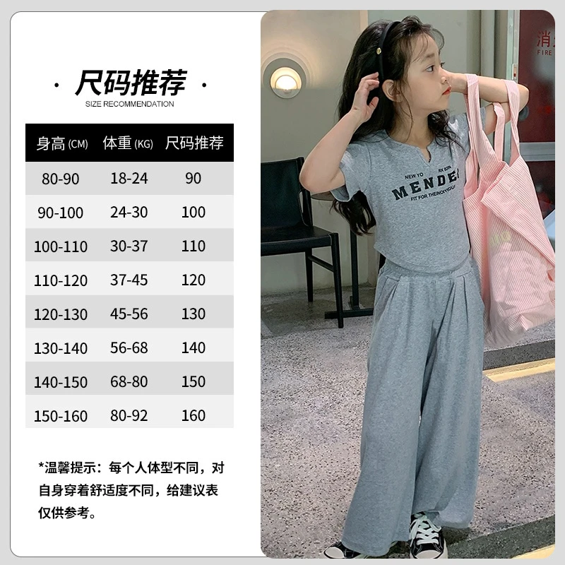 女童休闲套装夏季薄款2024新款爆款显瘦儿童短袖女孩洋气时髦时尚