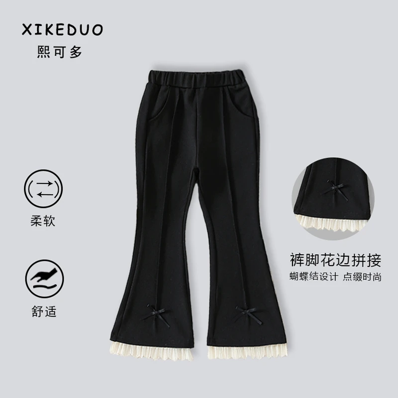 女童【现货】裤子秋冬喇叭裤洋气时尚2025新款修身显瘦黑色休闲裤
