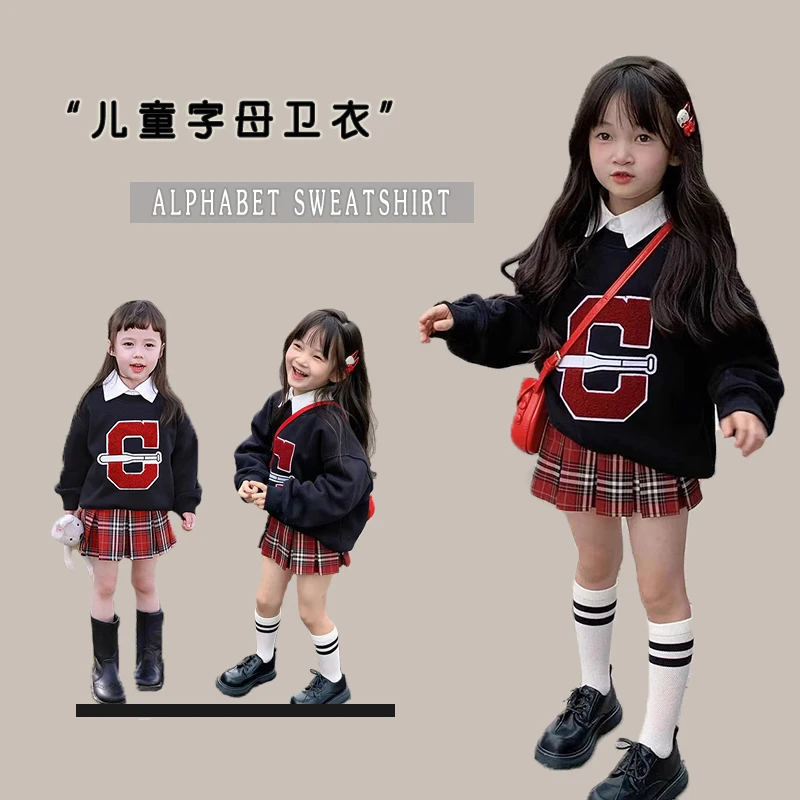 女童加绒卫衣2024新款爆款女孩洋气卫衣儿童秋冬童装黑色时髦衣服