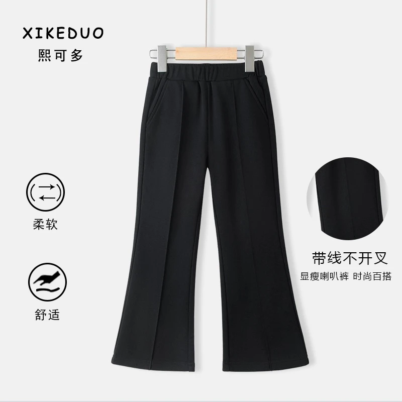 女童秋季洋气休闲裤2025春秋新款儿童高腰显瘦喇叭裤时尚百搭裤子