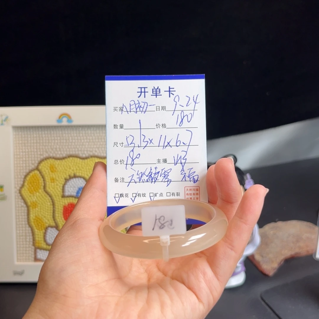 玛瑙/玉髓手镯未镶嵌八**一