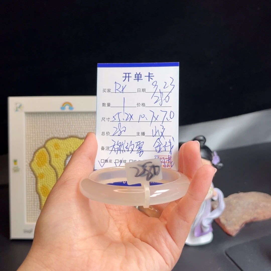 玛瑙/玉髓手镯未镶嵌R*,