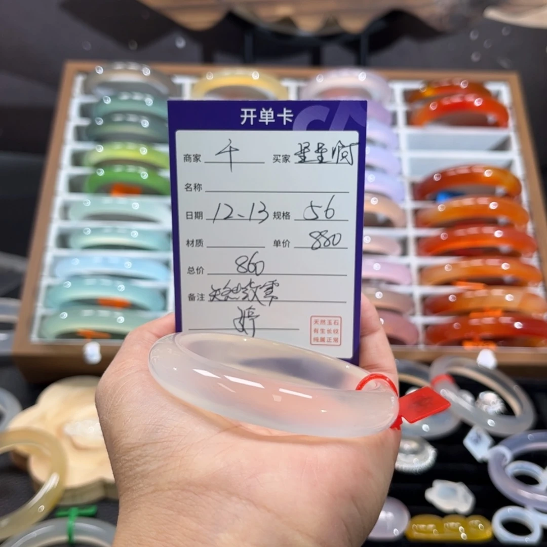 【闪购商品】玛瑙/玉髓手镯未镶嵌星**✨