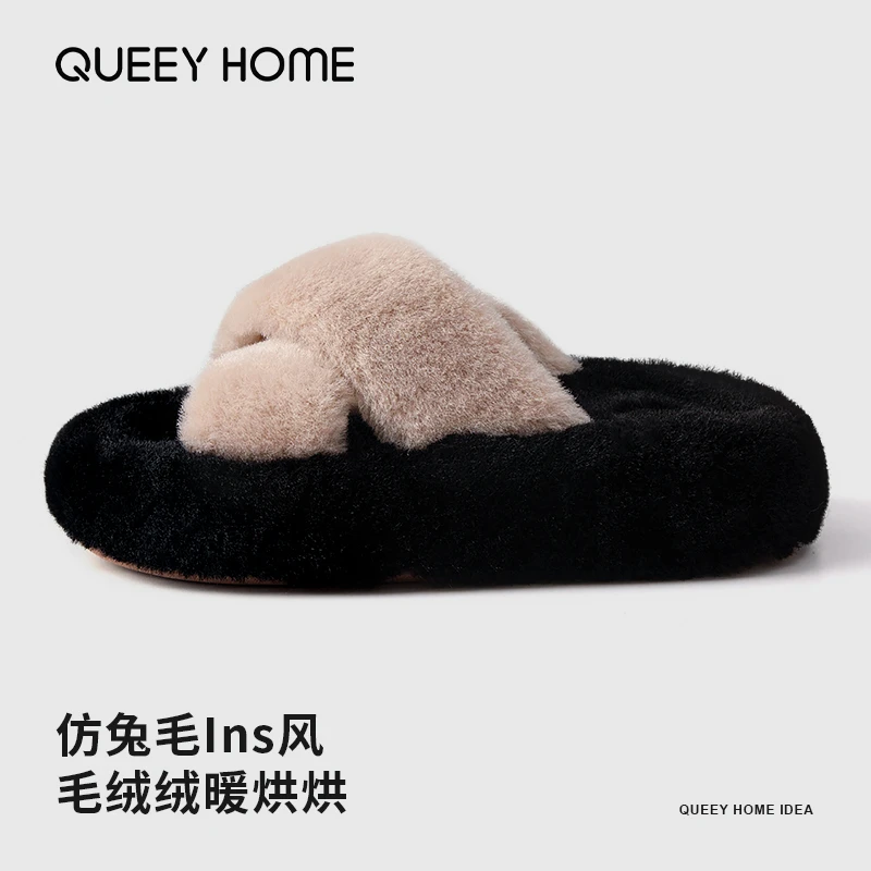 趣艺家潮流款舒适Q软厚底居家保暖毛绒加厚棉拖鞋女款毛拖防滑X