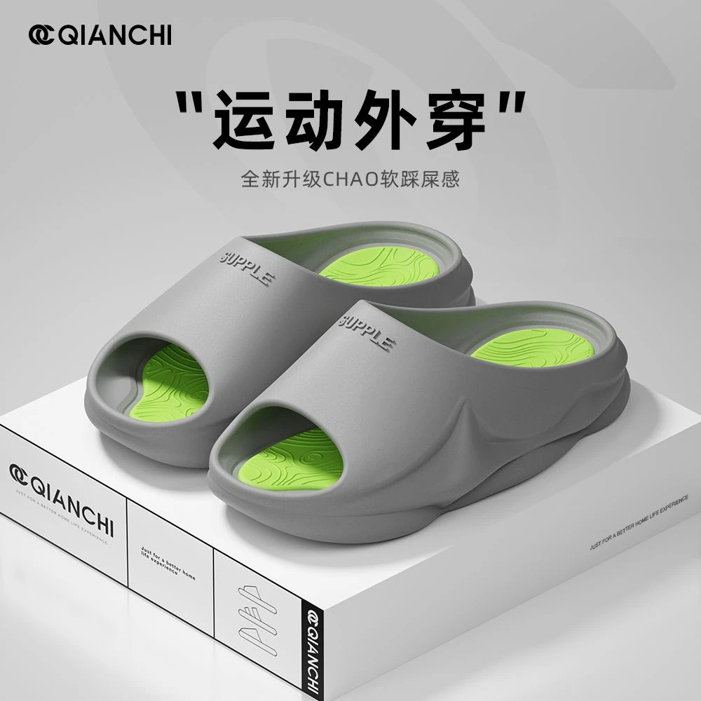 【粉丝福利】夏季踩屎感男士夏季凉拖鞋宿舍防滑简约时尚拖鞋外穿X