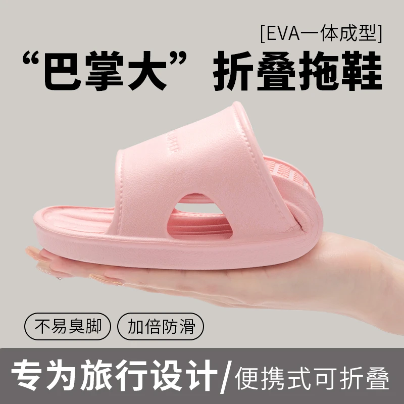 趣艺家防滑拖鞋男女款夏季室内浴室洗澡外穿情侣凉拖鞋男士夏