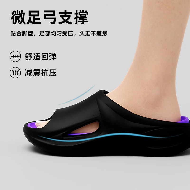 趣艺家【Q弹厚底】休闲居家沙滩外穿吸汗透气不臭脚夏季男女凉拖鞋