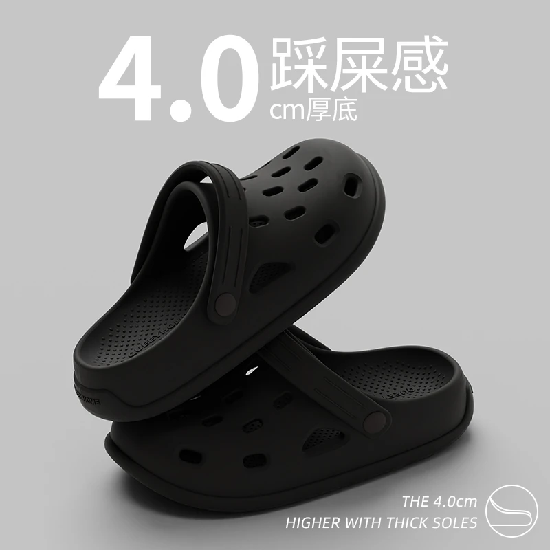 趣艺家【升级4.0踩屎感】洞洞鞋男款居家外穿透气防滑厚底拖鞋女夏