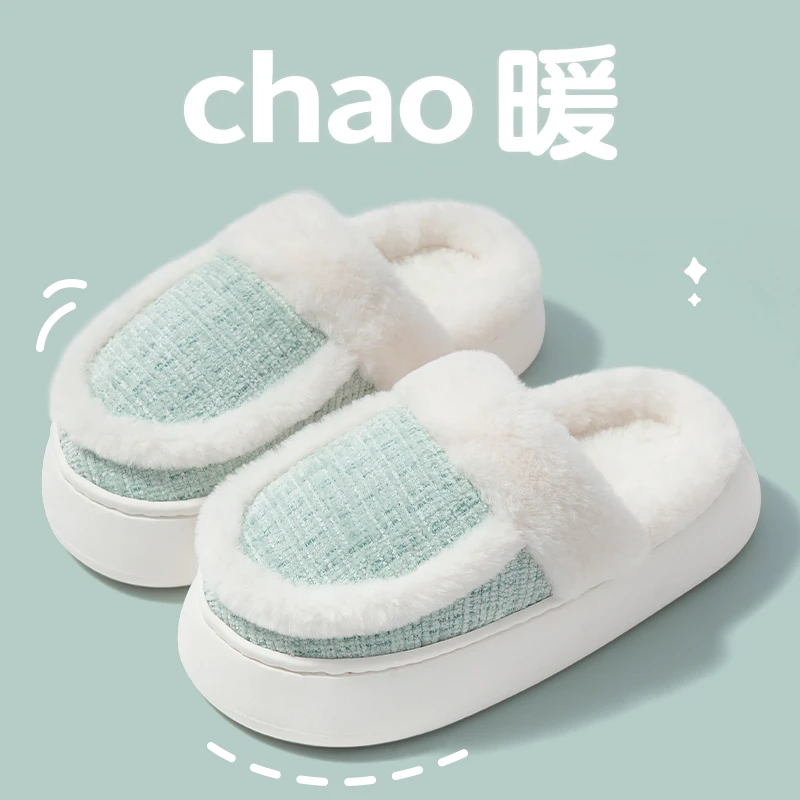 【粉丝福利】秋冬季居家女款棉拖鞋加绒保暖室内不冻毛拖鞋X