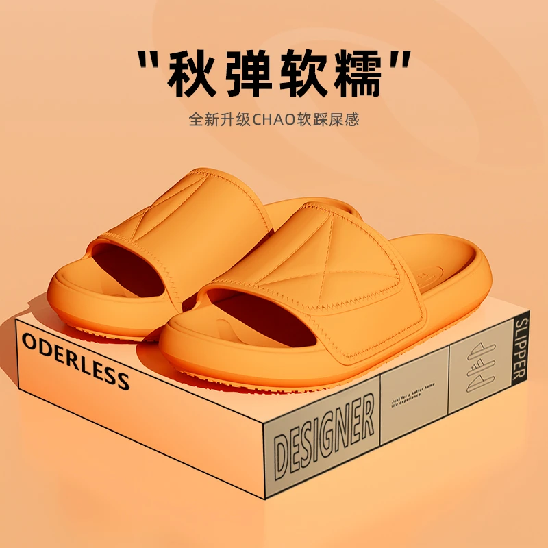 趣艺家【厚底回弹款】eva拖鞋女居家厚底不累脚浴室防滑凉拖鞋男夏