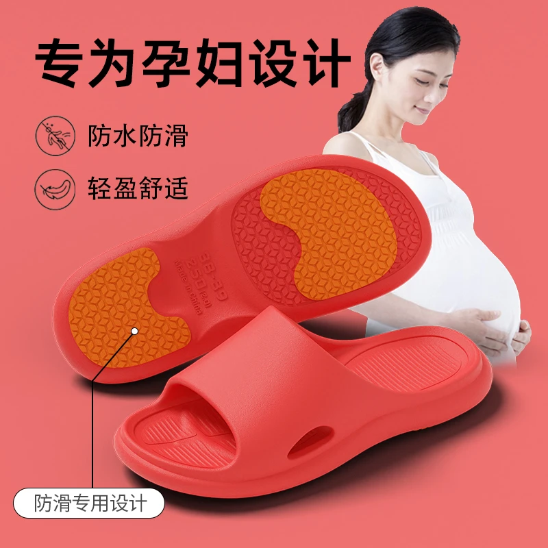 趣艺家【专为孕妇设计】夏季休闲外穿舒适柔软厚底不累脚防滑凉拖鞋