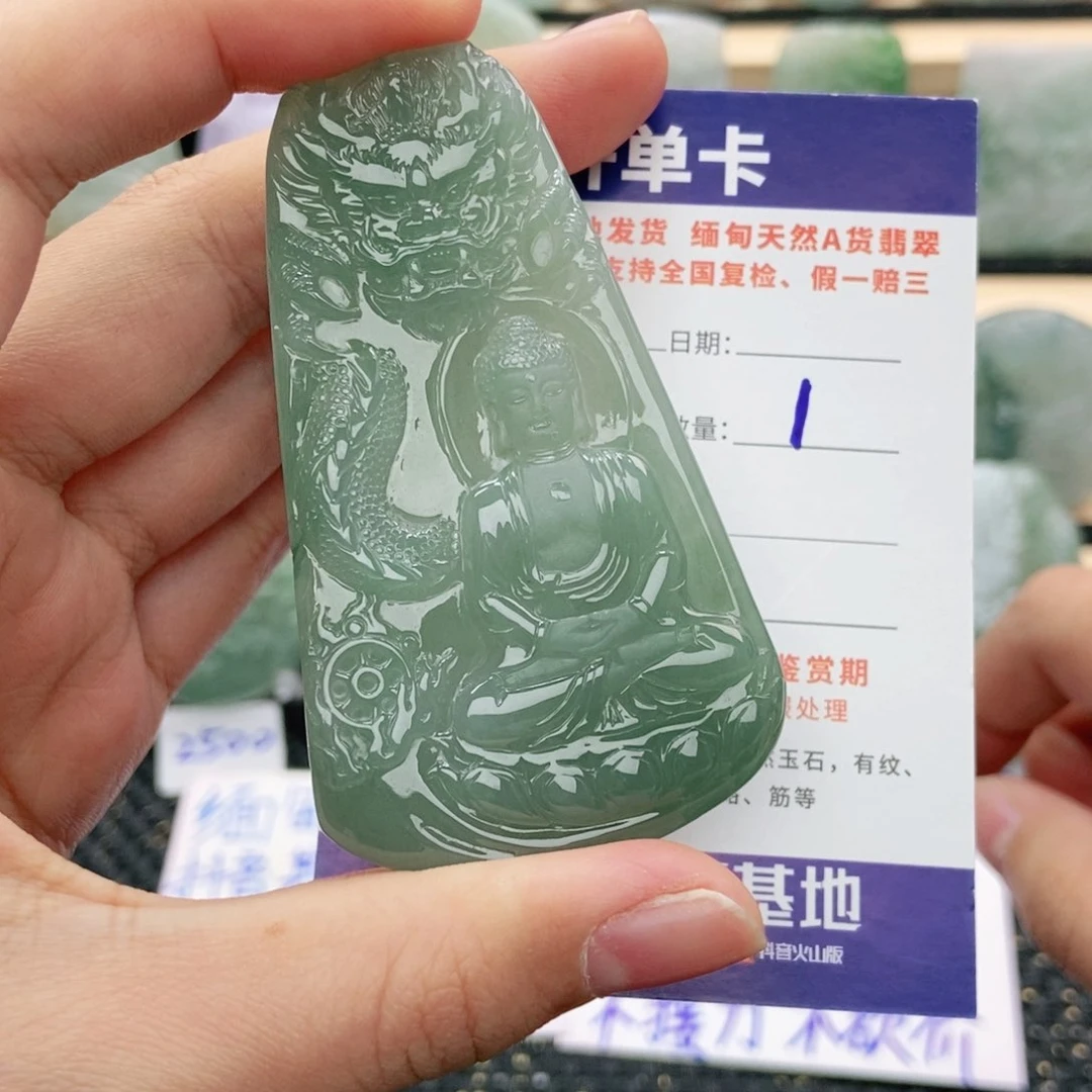 翡翠颈饰未镶嵌大日