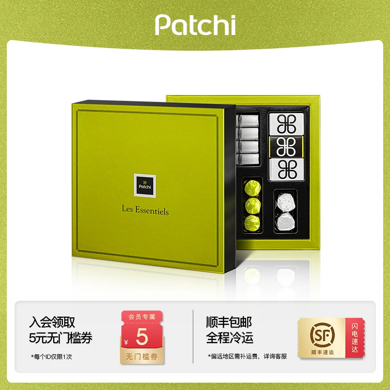 【PATCHI】芭驰迪拜经典巧克力双层585g新鲜手工烘焙精美口味