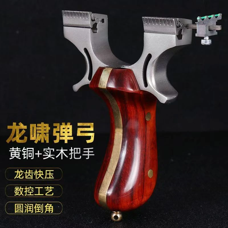龙齿快压弹弓扁皮不锈钢暗扣弹架精准龙啸直板夹片快夹高压机械