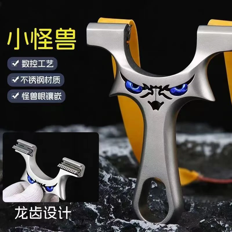 龙齿小恶魔弹弓实战户外机械夹片恶魔扁皮弹弓器暗扣龙齿小怪兽