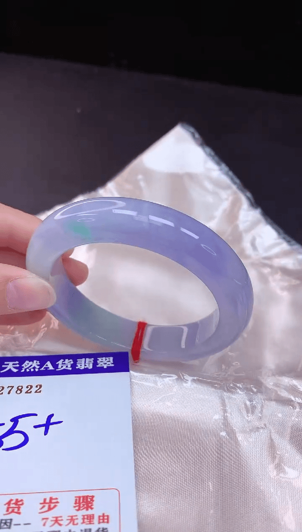 【闪购商品】翡翠手镯未镶嵌55+