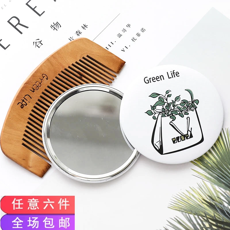 韩版插画手绘风梳子镜子套装学生迷你化妆镜随身便携贴身小镜子