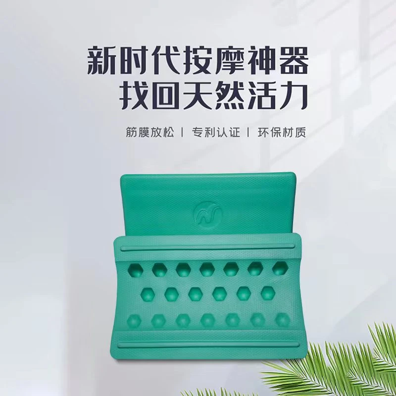 新时代按摩神器找回天然活力材质瑜伽砖 便携品牌 专用