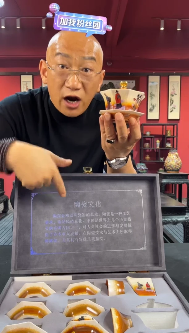 【闪购商品】陶瓷其他J17/一件