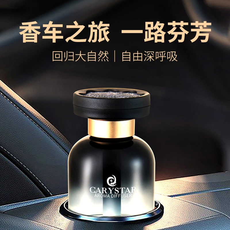 车载香薰汽车香水车内车用香薰高端香氛2024新款车载装饰摆件