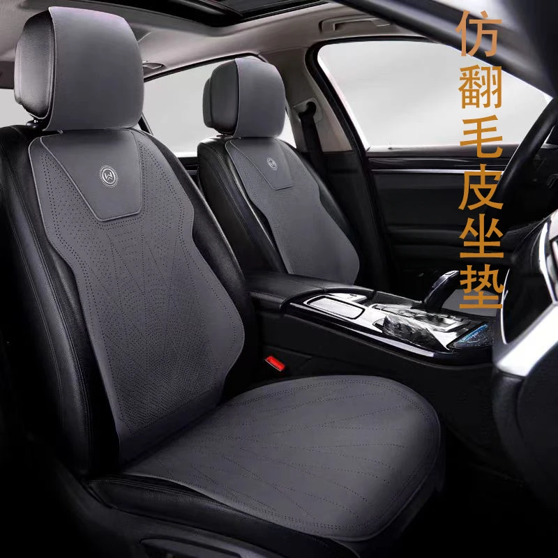 汽车坐垫四季通用仿翻毛皮透气高档马鞍垫科技皮座套四季小蛮腰