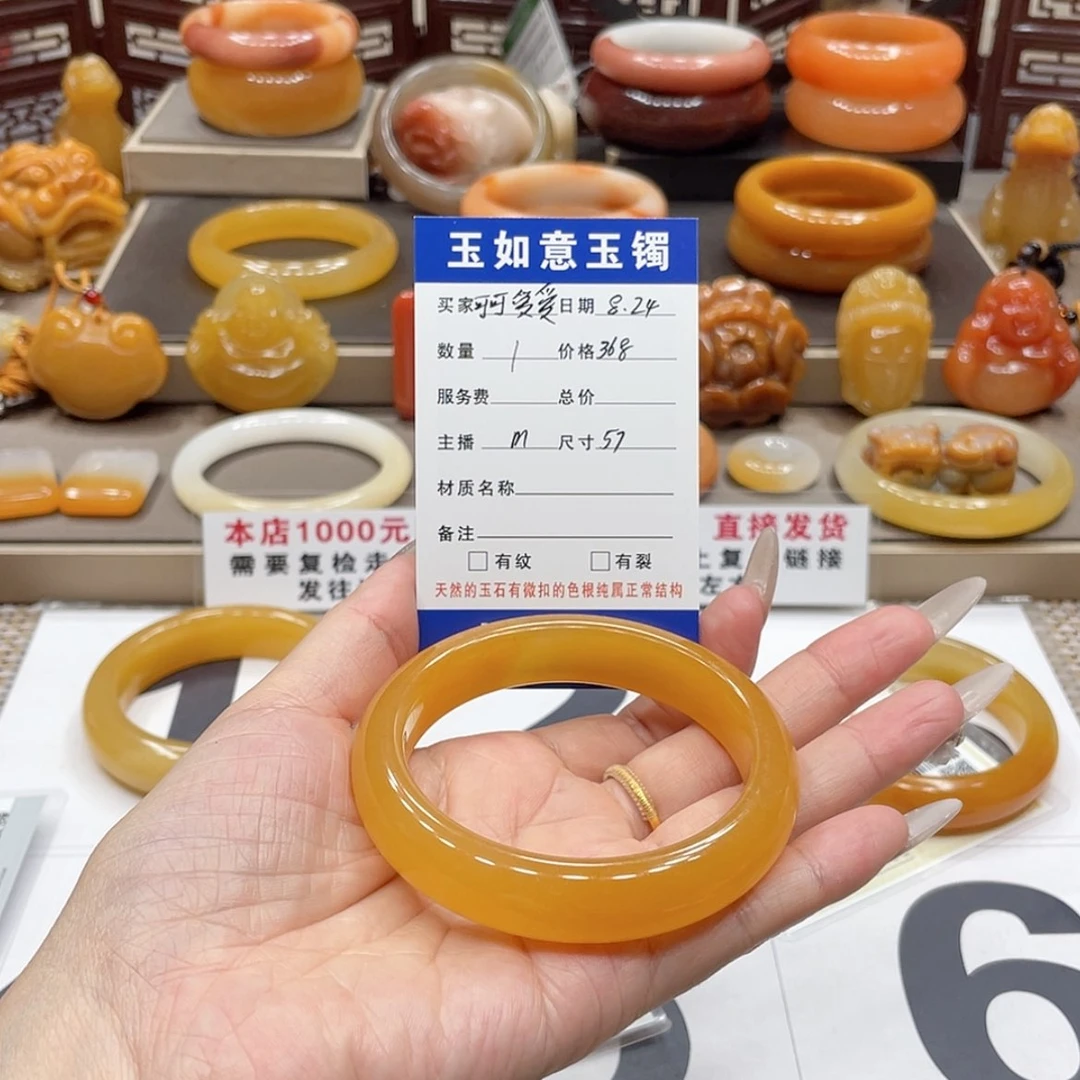 【闪购商品】石英质玉（黄龙玉）手镯未镶嵌可***！