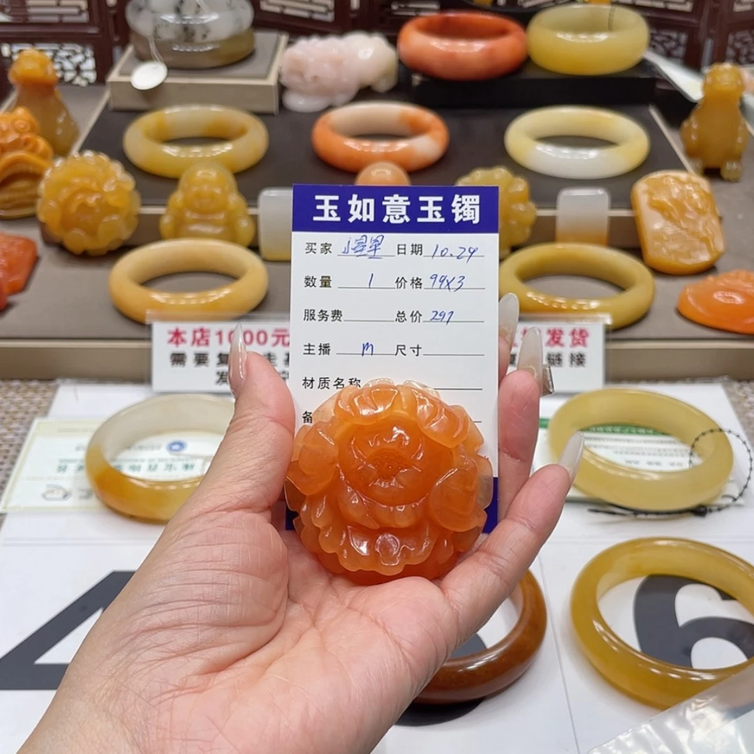 【闪购商品】石英质玉（黄龙玉）颈饰未镶嵌小**✨