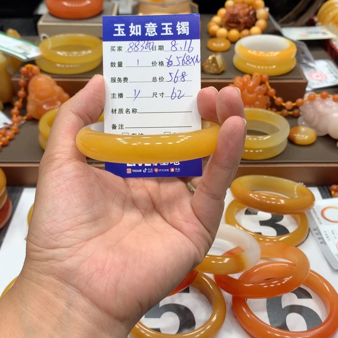 石英质玉（黄龙玉）手镯未镶嵌用****0