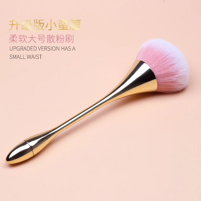 网红小蛮腰一支装大号超大蓬松高光散粉化妆刷软毛美妆定妆蜜粉刷