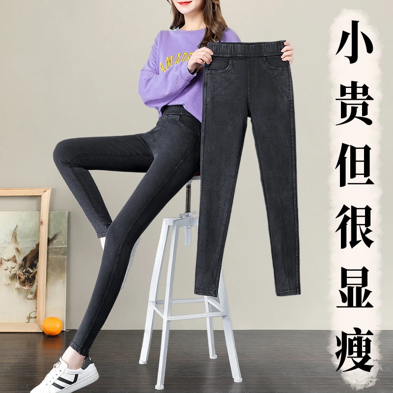 八分小个子牛仔打底裤女外穿秋冬加绒高腰紧身黑色九分小脚小黑裤