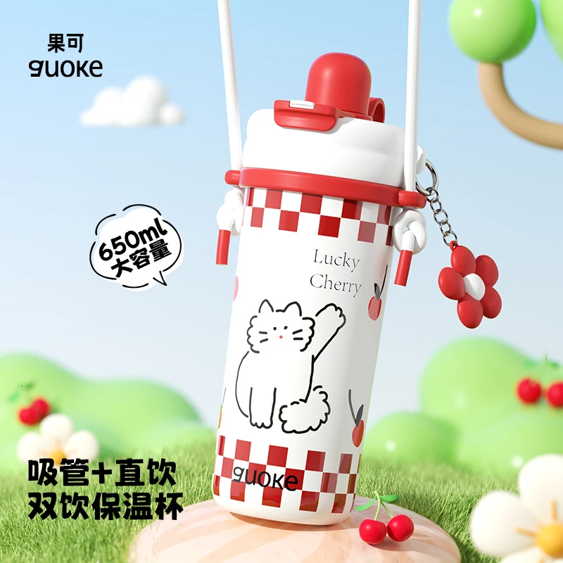 保温杯吸管杯保冷车载不锈钢便携大容量高颜值女生冰霸杯水杯杯子