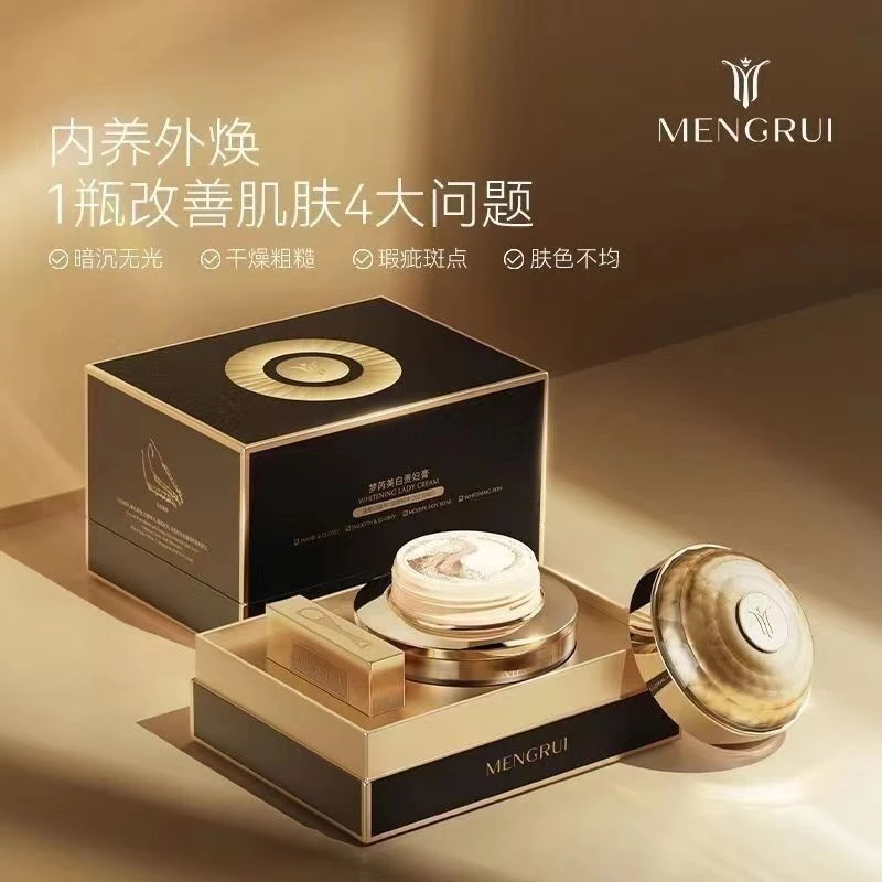 梦芮虫草臻颜美白贵妇膏滋养素颜霜补水紧致淡纹修护面霜抚纹养肤