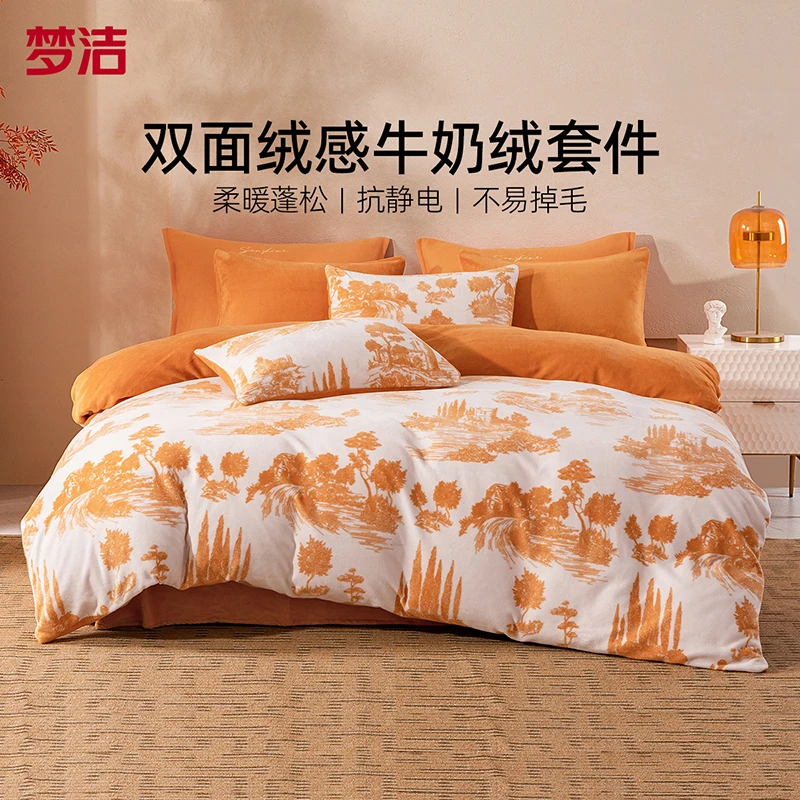 梦洁家纺 200G暖绒印花套件：毕沙罗花园