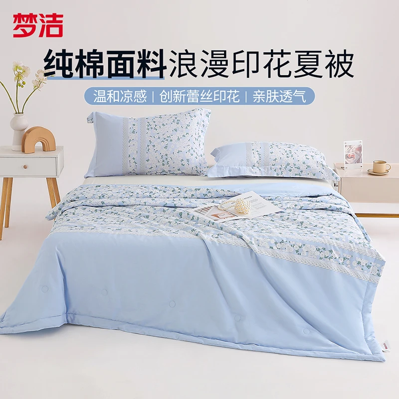 梦洁家纺纯棉印花夏凉被蕾丝透气夏被亲肤薄款空调被