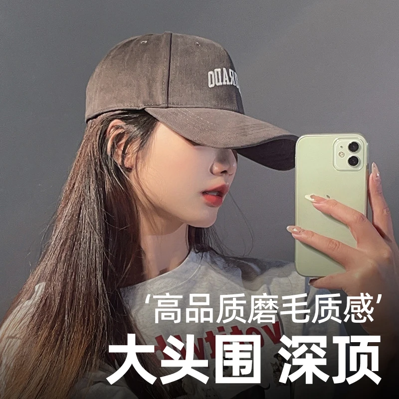 【大头围显脸小】棒球帽加大加宽洋气鸭舌帽春秋冬休闲百搭户外帽子