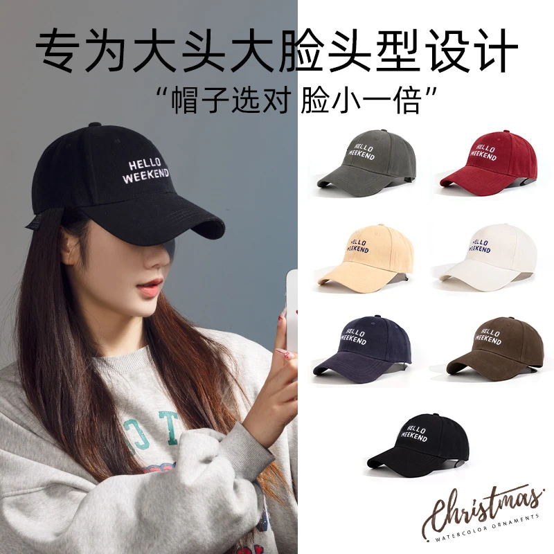 【深顶大头围】型麦加深顶鸭舌帽百搭尚防晒遮阳宽檐棒球帽子