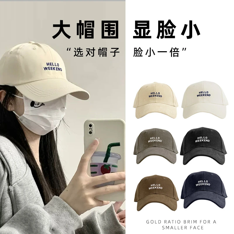 【深顶大头围】宽檐棒球帽鸭舌帽户外百搭显脸小帽子情侣男女同款潮