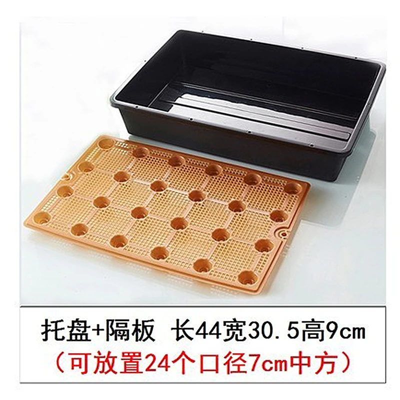 黑色室内蓄水育苗箱多肉花盆蓄水箱配套黑方套餐组合浸盆