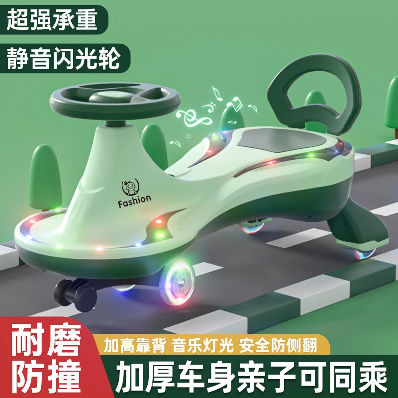 儿童扭扭车男女宝宝溜溜车大人可坐静音轮防侧翻孩子宝贝防滑卡通