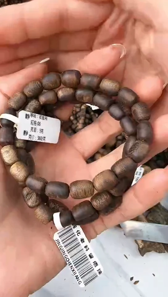 【闪购商品】沉香08保5克留疤单圈多样性发一