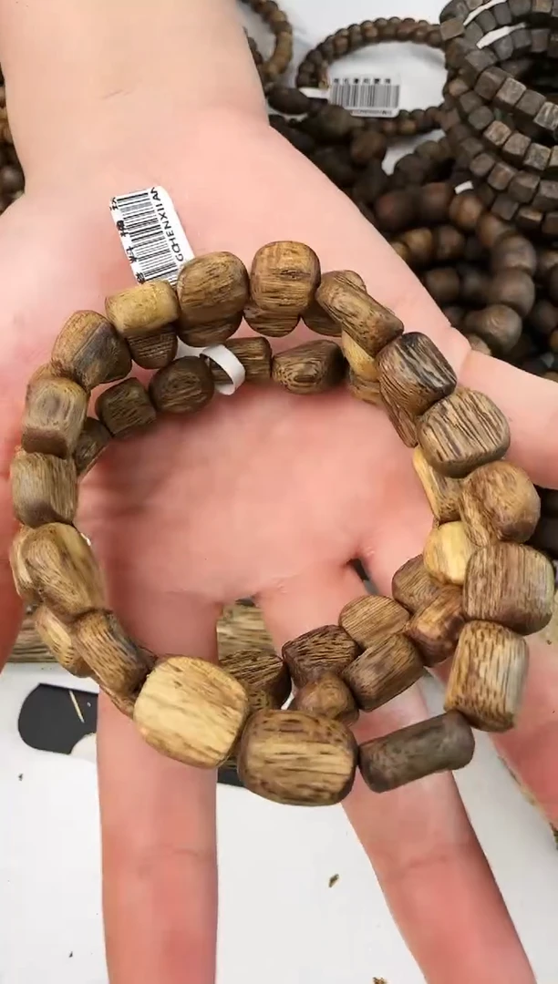 【闪购商品】沉香6克虫漏单圈多样性发一