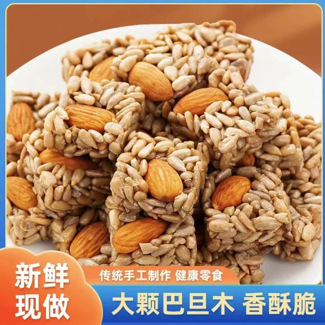 巴旦木瓜子仁酥坚果零食小吃休闲零食网红爆款独立包装瓜子仁酥