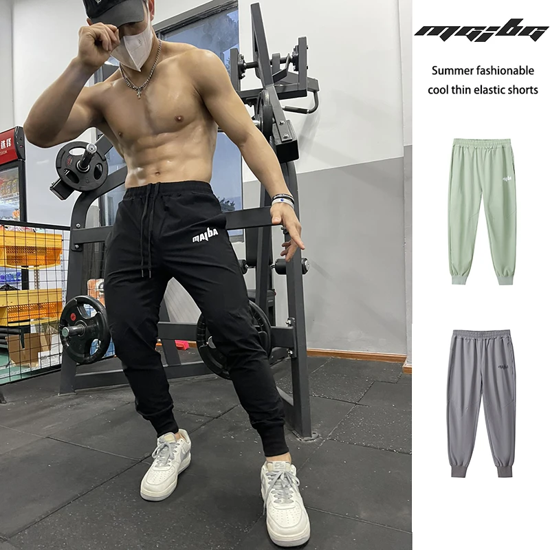 迈霸自制潮牌运动裤男健身长裤夏季薄款宽松速干束脚跑步训练卫裤
