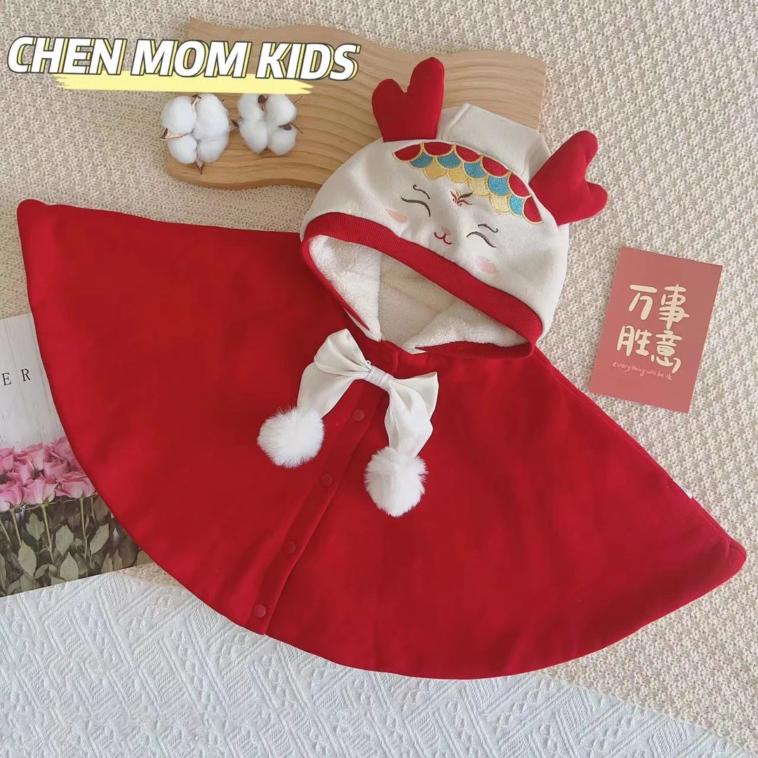 【如意】新生婴幼儿男女宝宝婴童披风