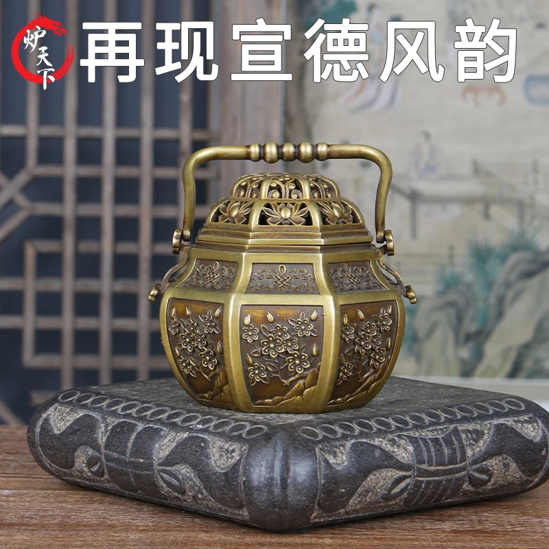 苏工 八角梅花提梁手炉熏炉宣德炉珍藏收藏