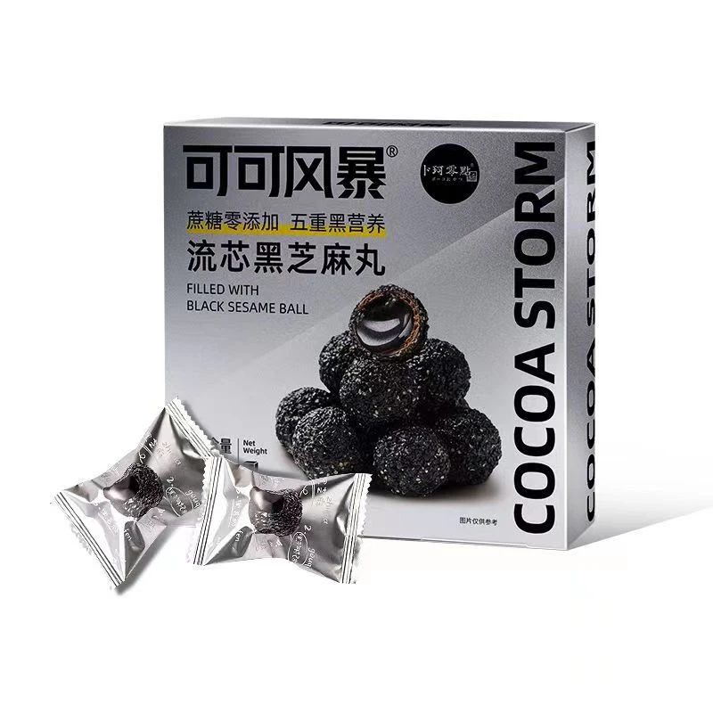 BK零点【软心曲奇】 【芝麻丸】