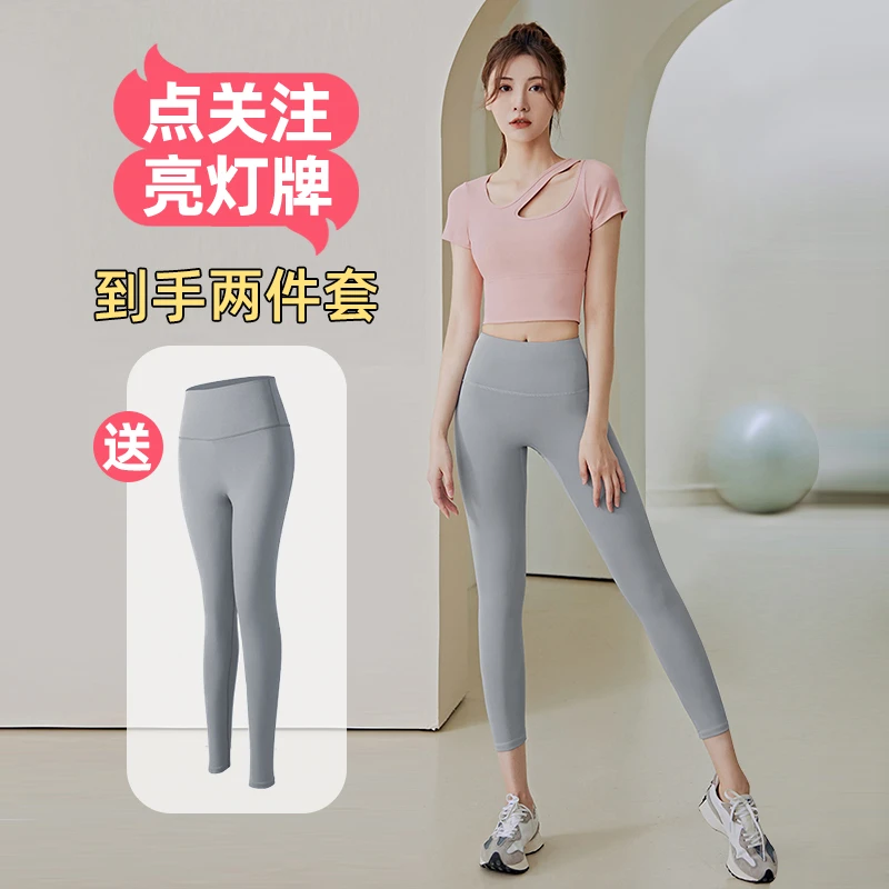 2025新款运动套装专业高端跑步套装瑜伽服女时尚春夏款晨跑网红款