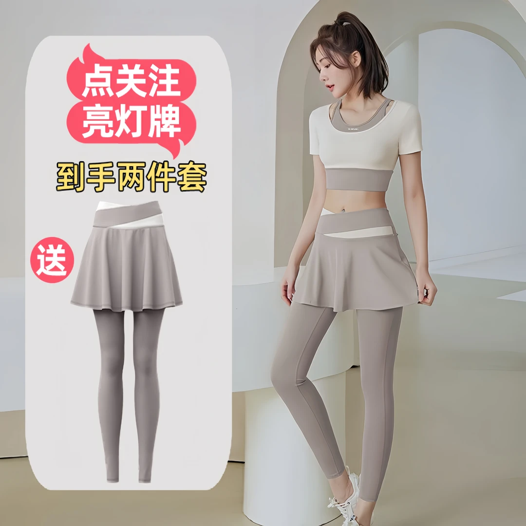 2025拼色速干高腰显瘦紧身裸感带胸垫假两件跑步健身瑜伽运动套装