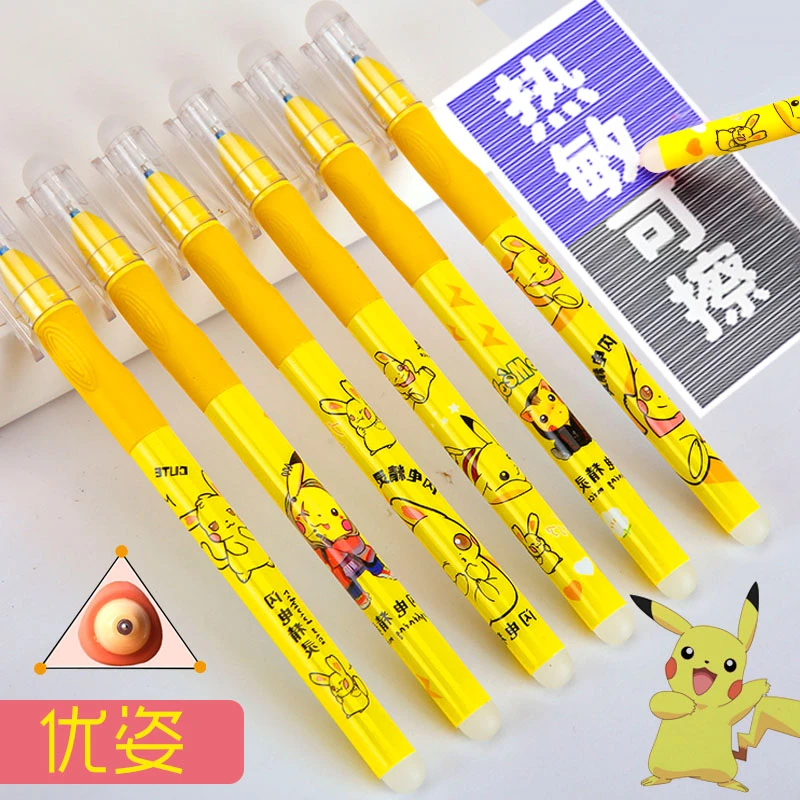 优姿可擦笔摩易擦水笔学生晶蓝中性笔黑芯软握手热可擦笔矫正握姿