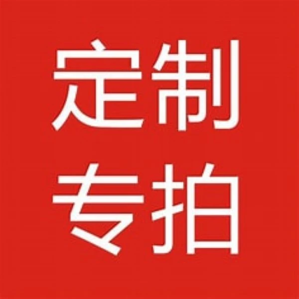 单拍链接发动机下护板